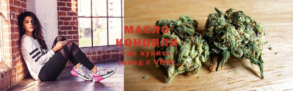 MESCALINE Богородицк